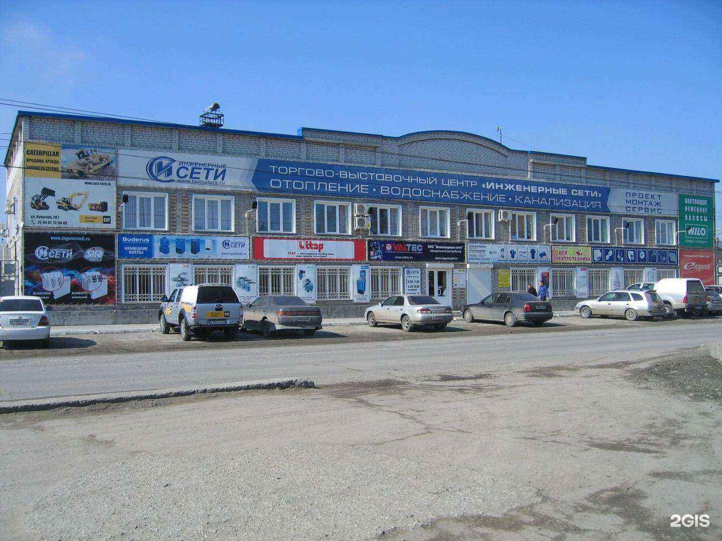 Отзывы на компанию Инженерные сети в г. Барнаул c фото