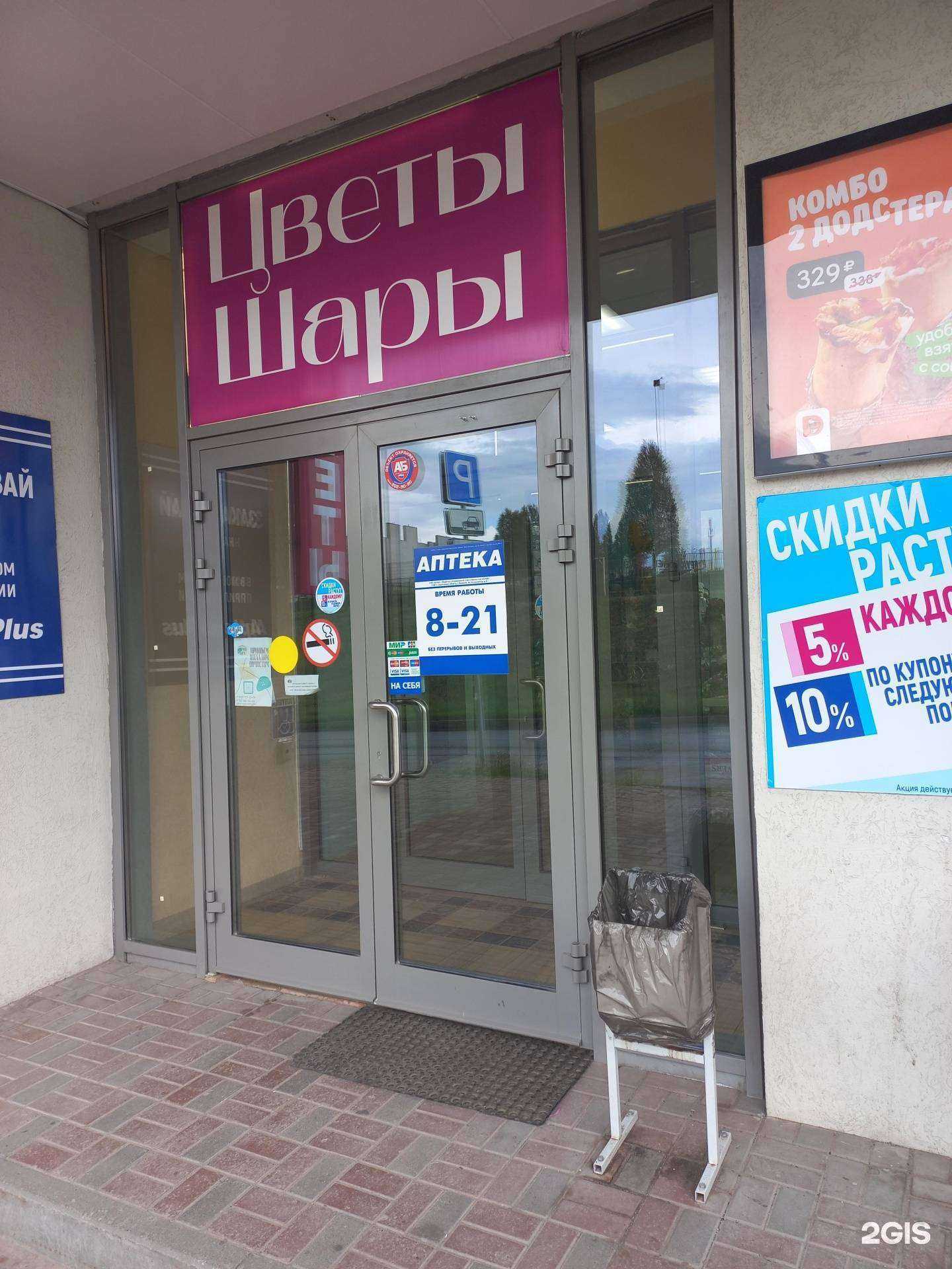 Отзывы на компанию Атмосфера чистоты в г. Самара c фото