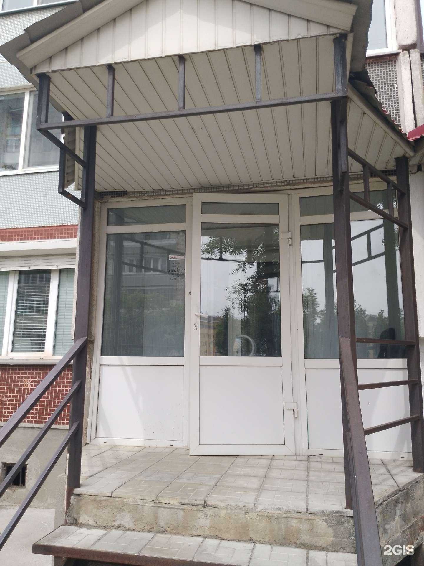 Отзывы на компанию Прайм в Пскове c фото