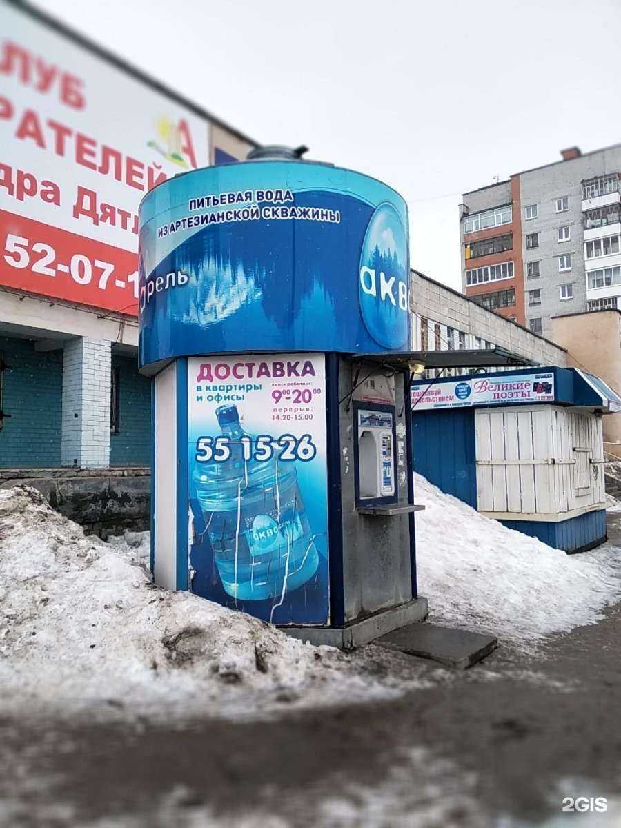 Отзывы на компанию Акварель в Северодвинске c фото