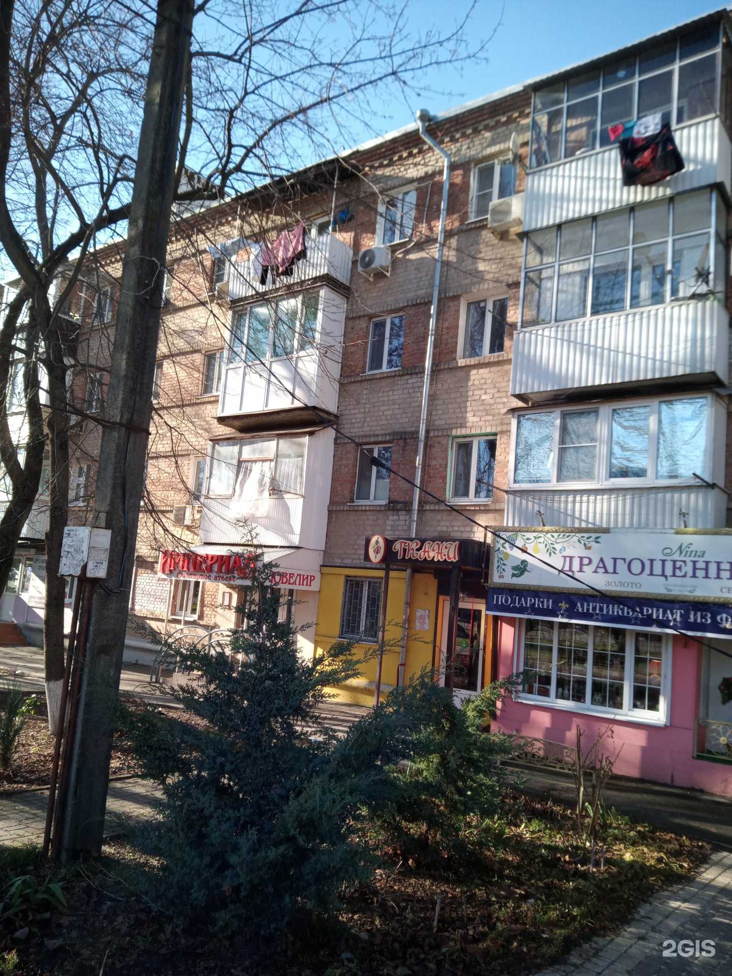 Отзывы на компанию Империал в Аксае c фото - фотография 2 из 2