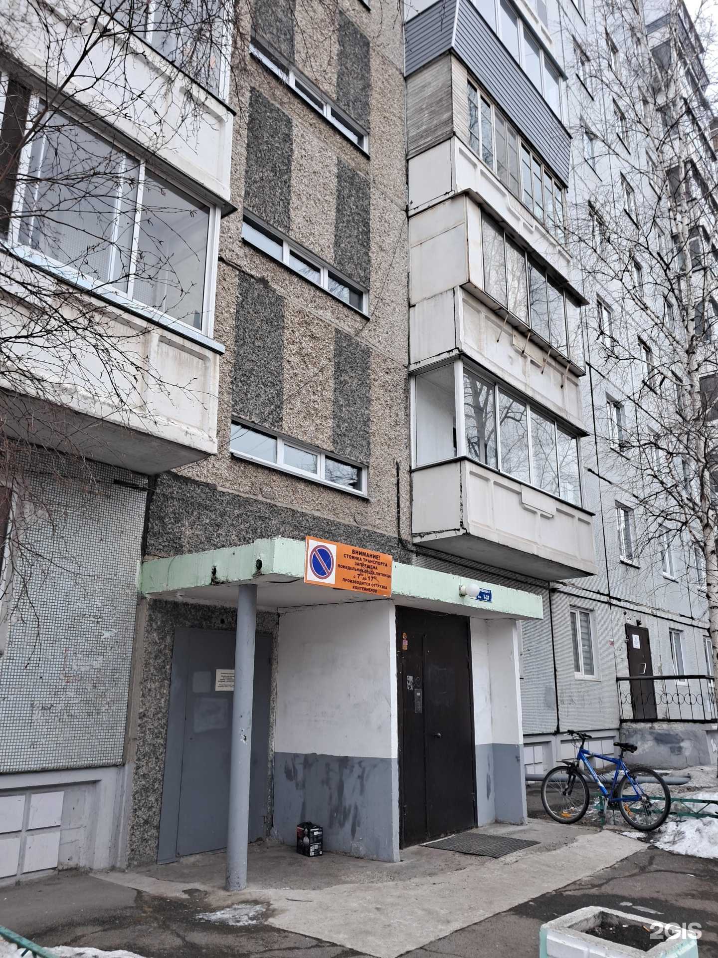 Отзывы на компанию Krasoknoservis в Красноярске c фото