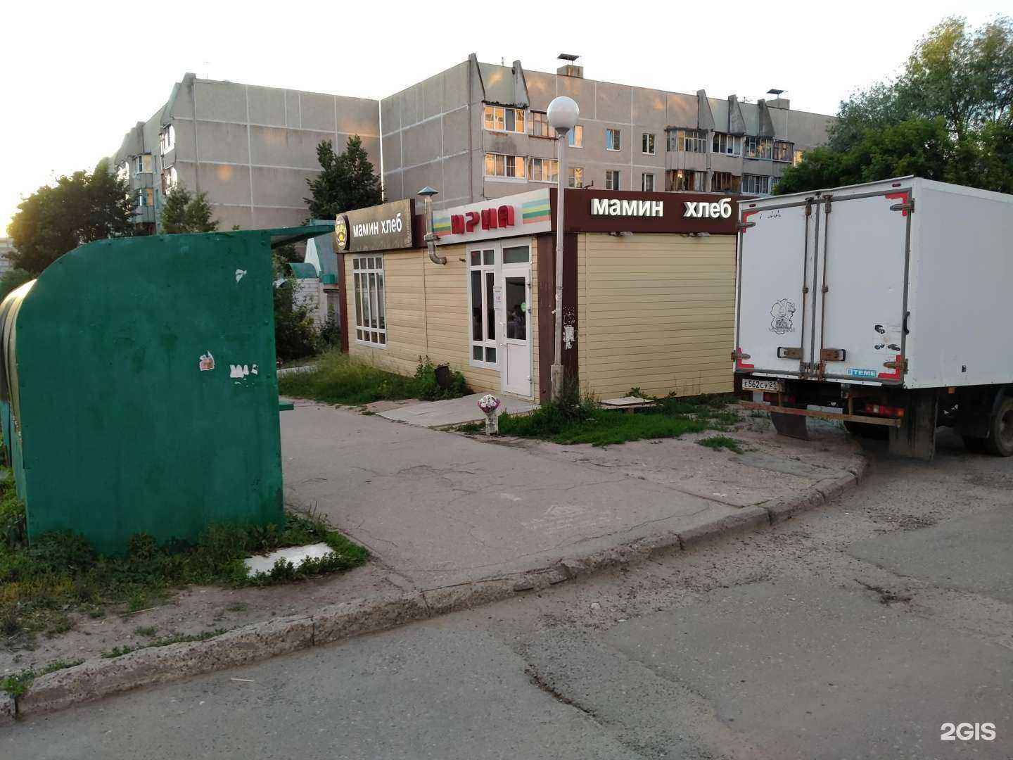 Отзывы на компанию Chuva в Чебоксарах c фото - фотография 2 из 2