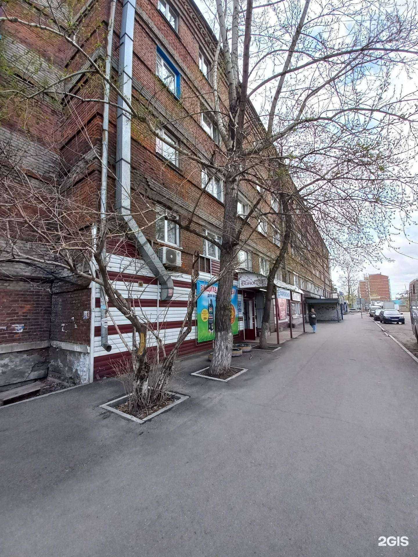 Отзывы на компанию Свой дом в г. Иркутск c фото