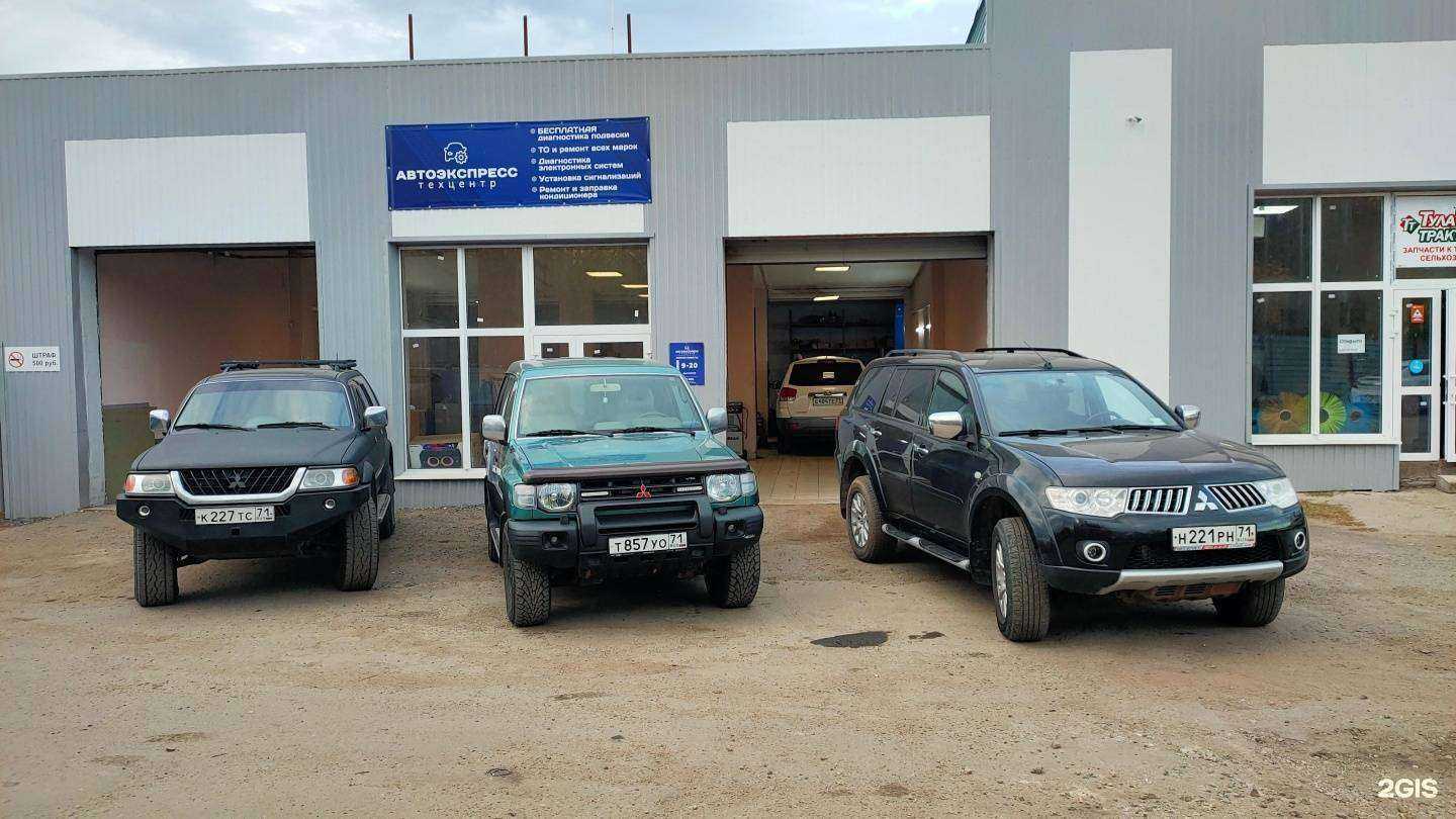 Отзывы на компанию Автоэкспресс в Туле c фото