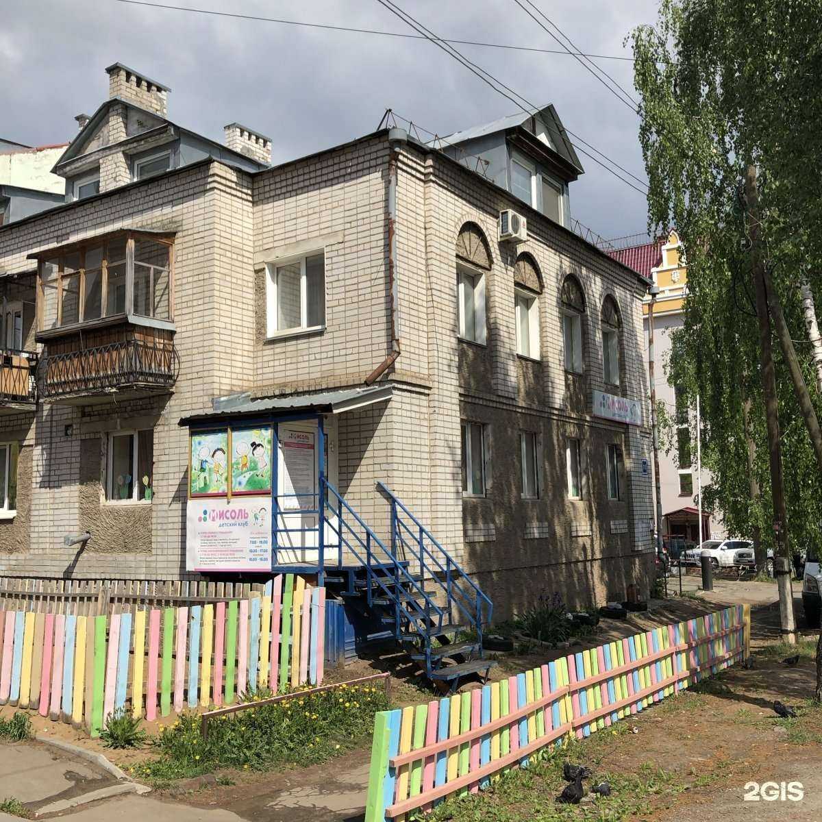 Отзывы на компанию Тигруша в Кирове c фото - фотография 2 из 2