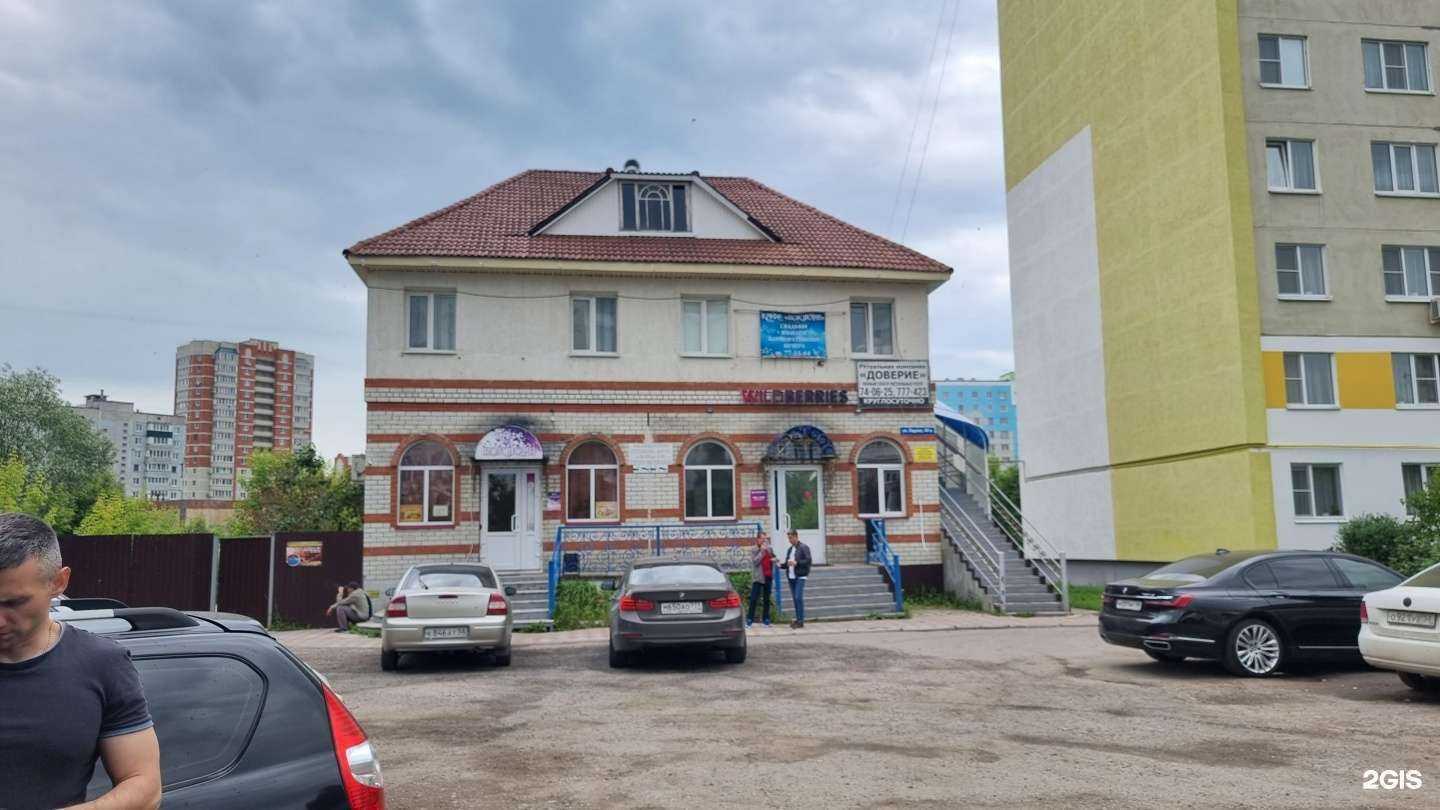 Отзывы на компанию Доверие в Пензе c фото - фотография 2 из 2