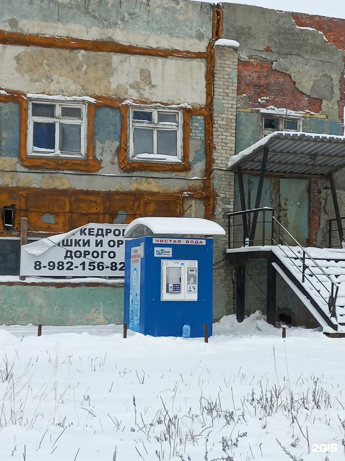 Отзывы на компанию Родник в г. Нижневартовск c фото