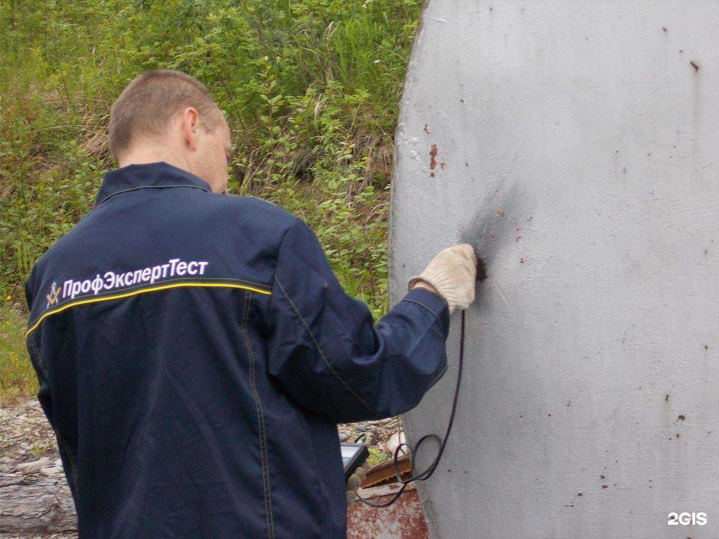 Отзывы на компанию ПрофЭкспертТест в Владивостоке c фото