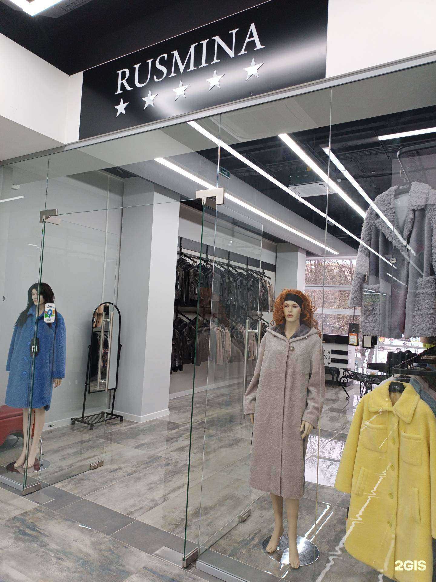 Отзывы на компанию RUSMINA в г. Ессентуки c фото