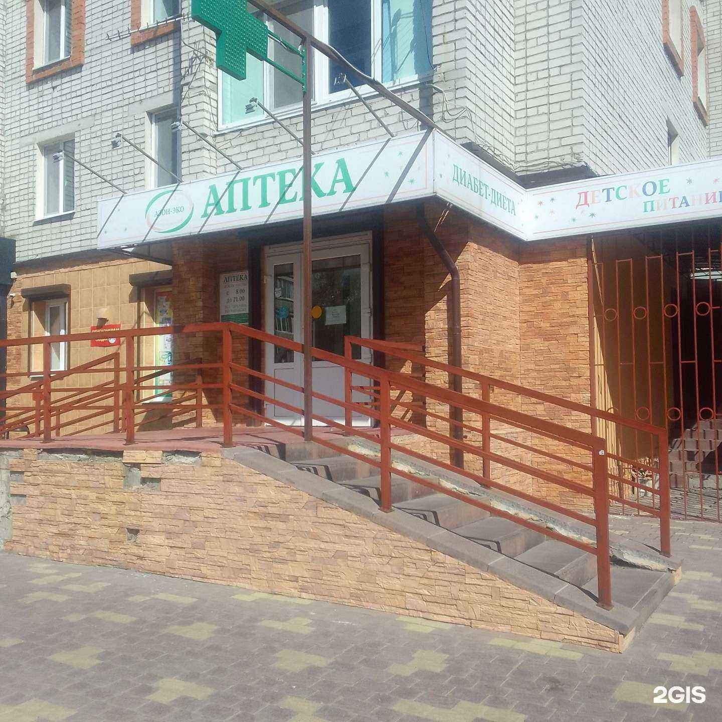 Отзывы на компанию Азон-Эко в Брянске c фото