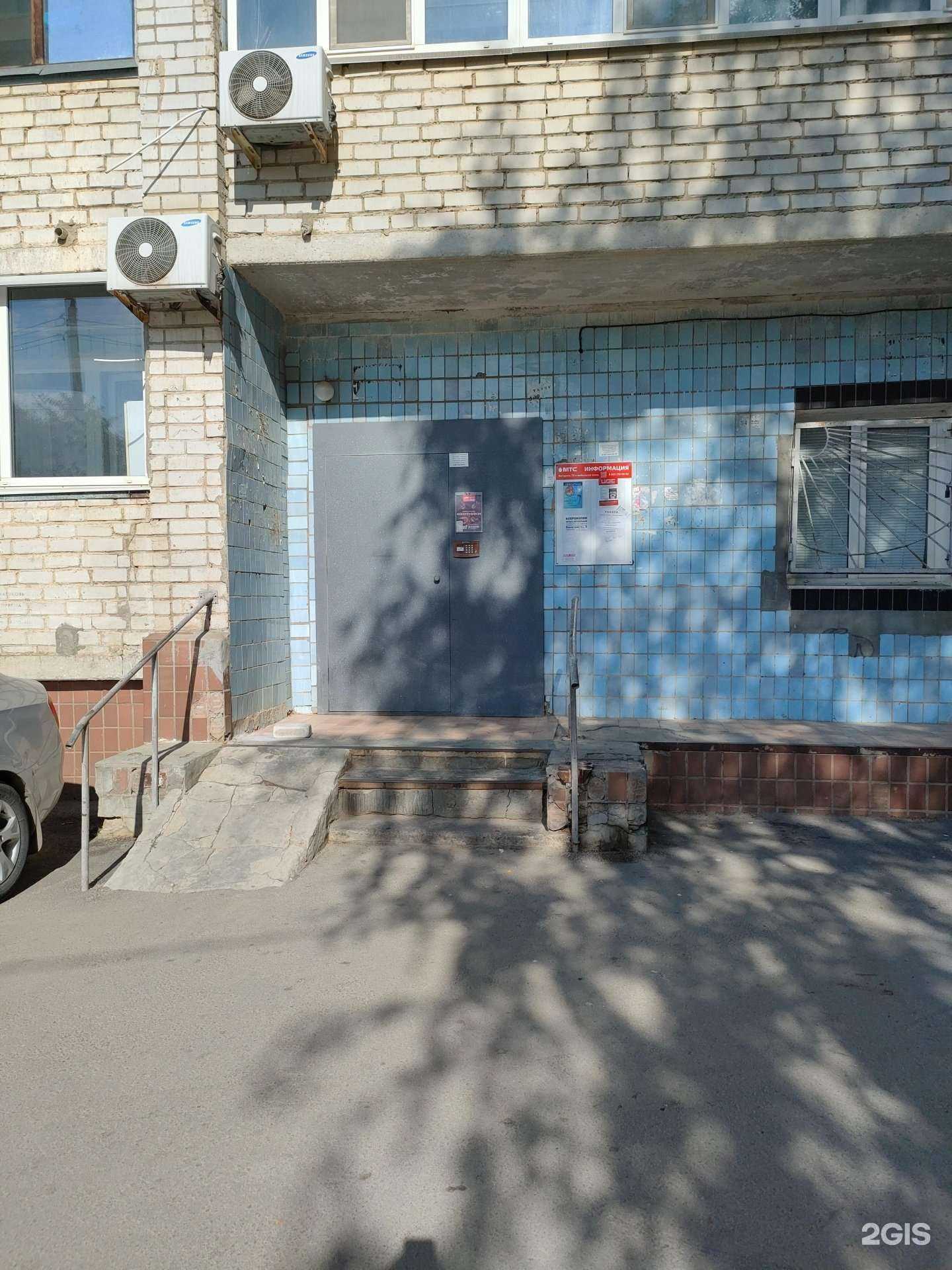 Отзывы на компанию Artist style в Волгограде c фото