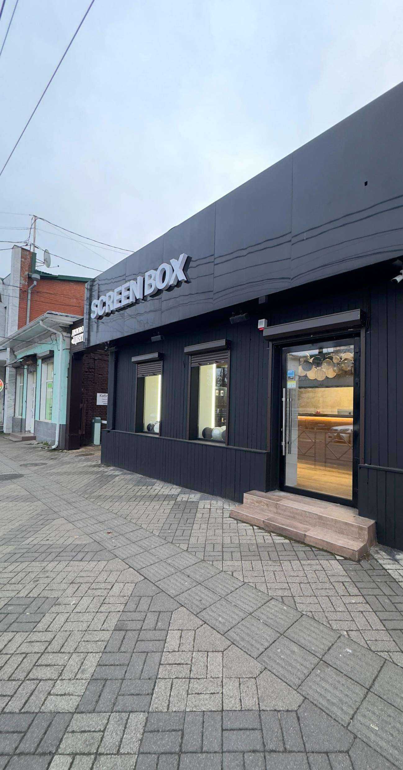 Отзывы на компанию Screen Box в г. Краснодар c фото