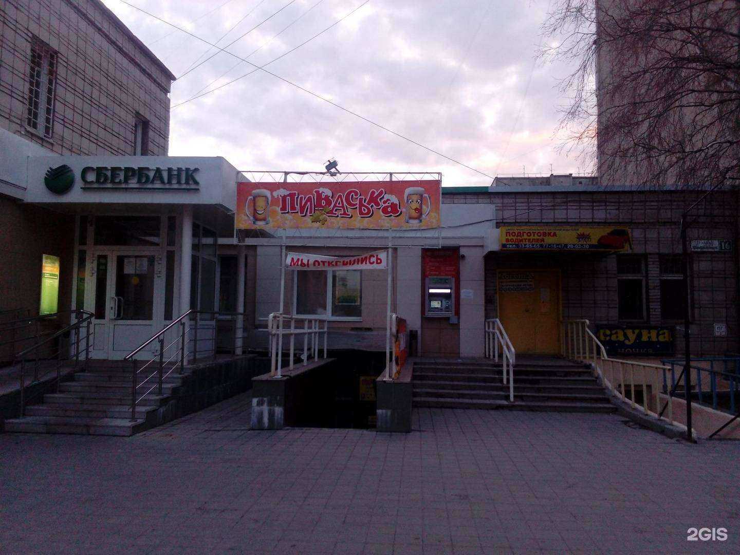 Отзывы на компанию Орион в Барнауле c фото - фотография 2 из 2