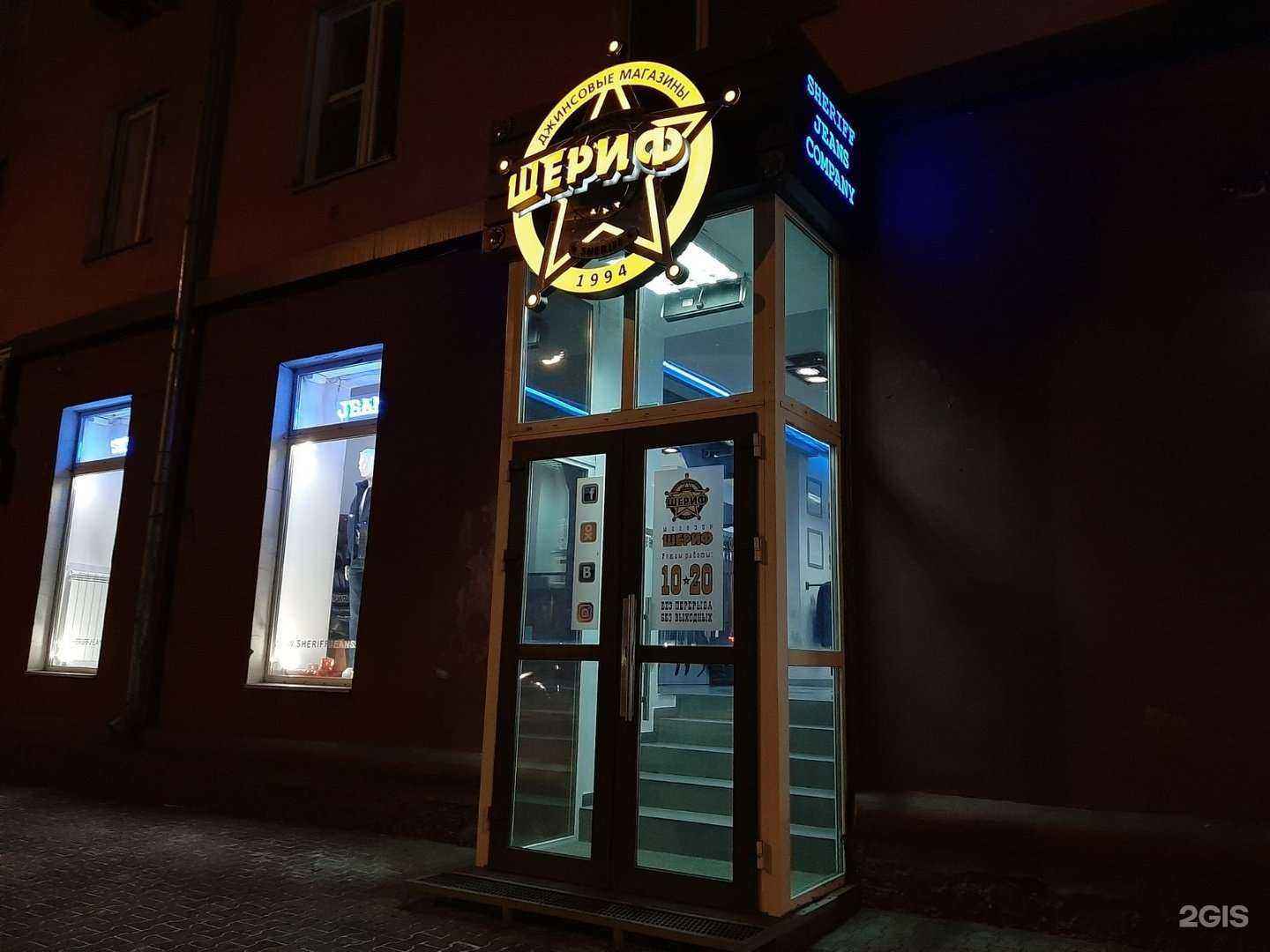 Отзывы на компанию Шериф в Красноярске c фото