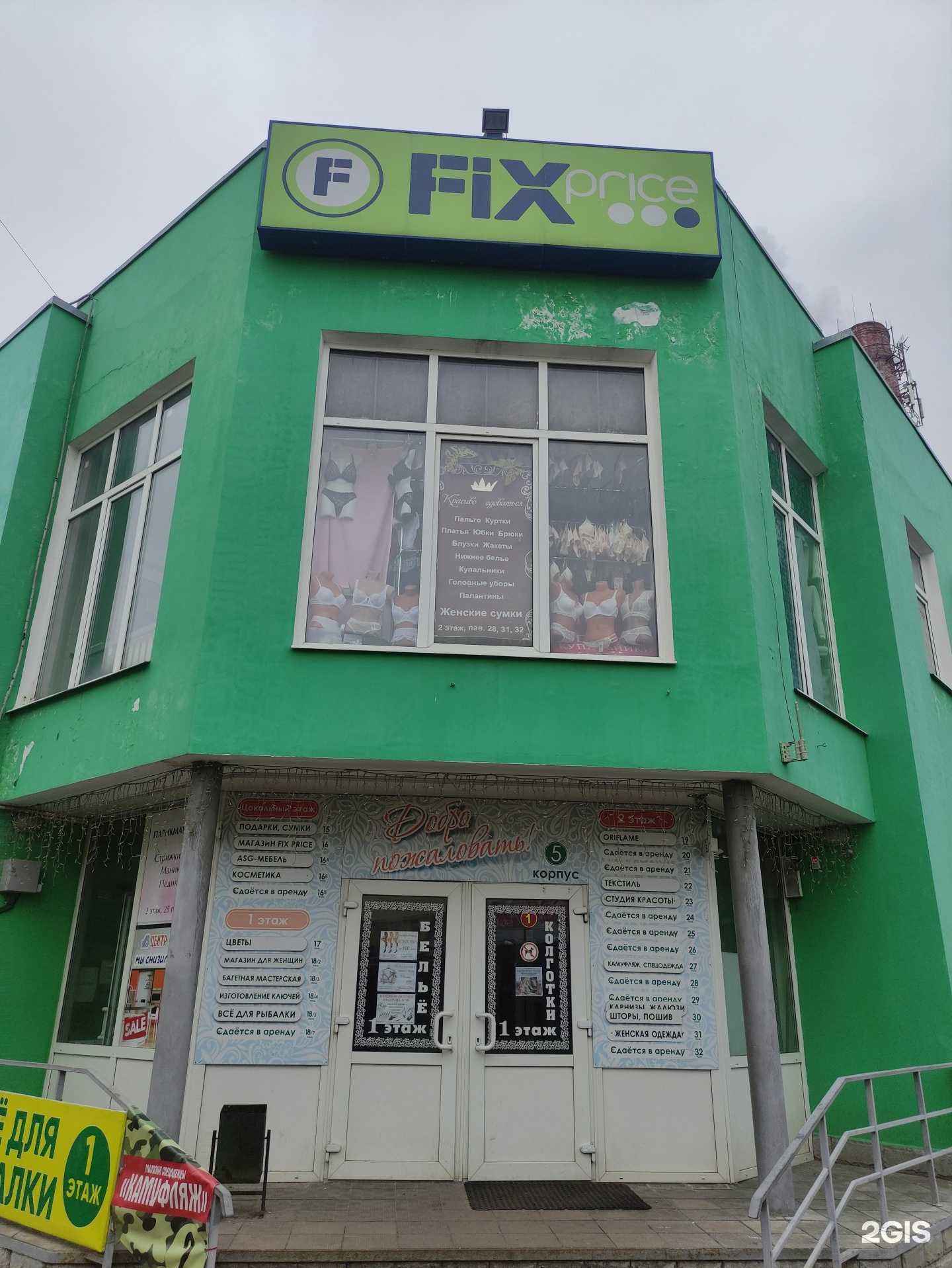 Отзывы на компанию Ремонтная мастерская в г. Коломна c фото