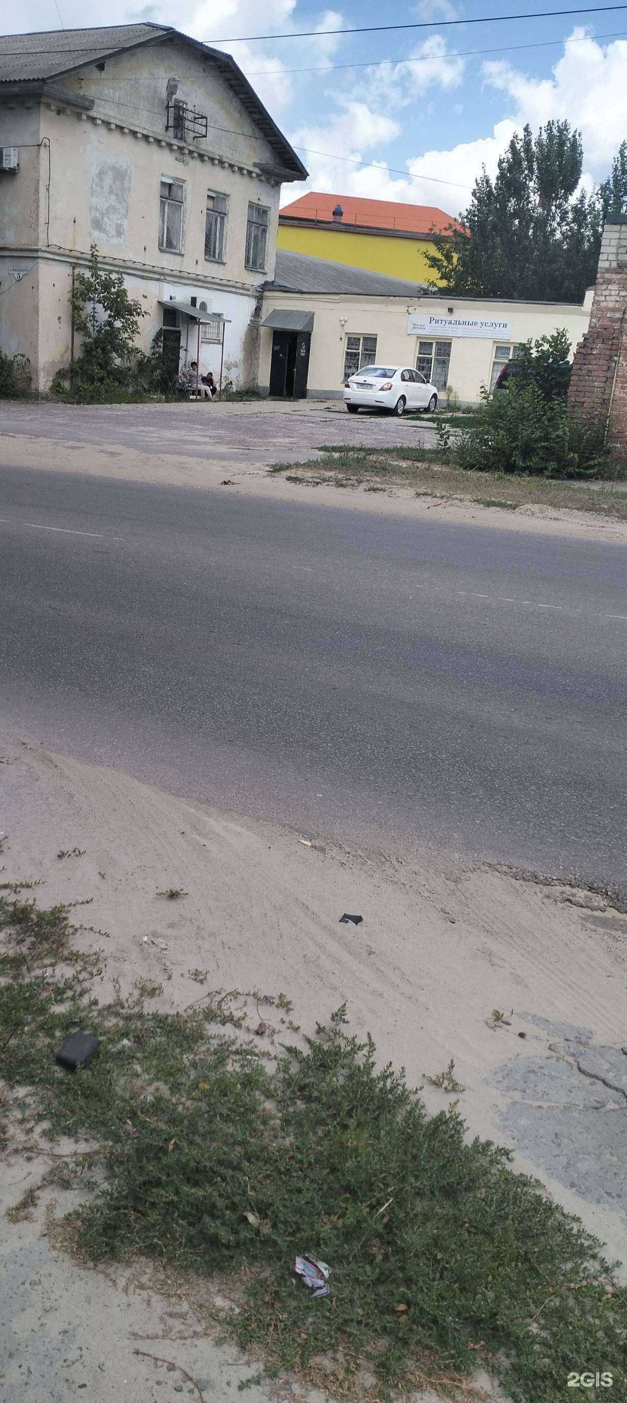 Отзывы на компанию Всё для ритуала в Тамбове c фото