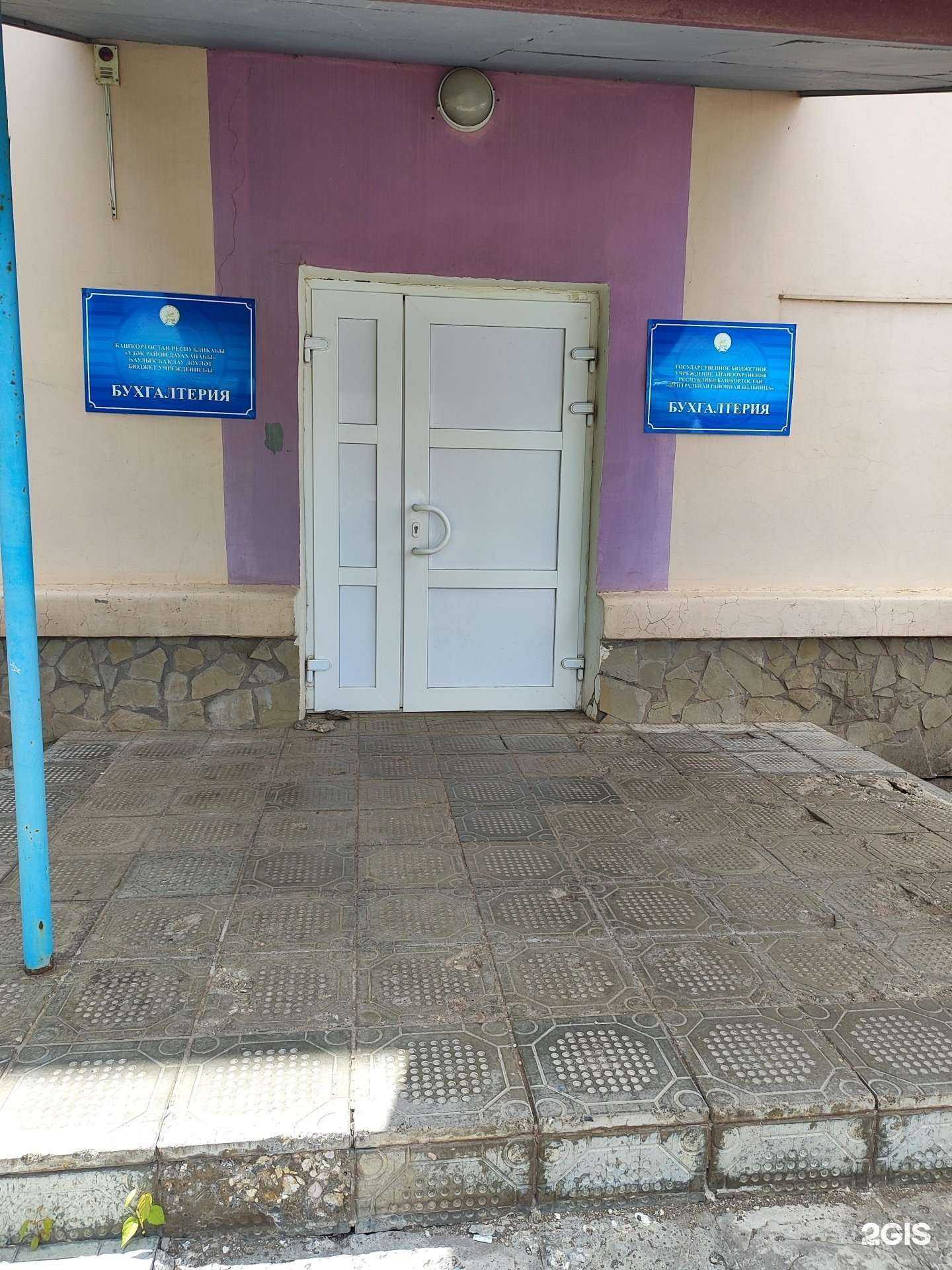 Отзывы на компанию Туймазинская центральная районная больница в Туймазах c фото