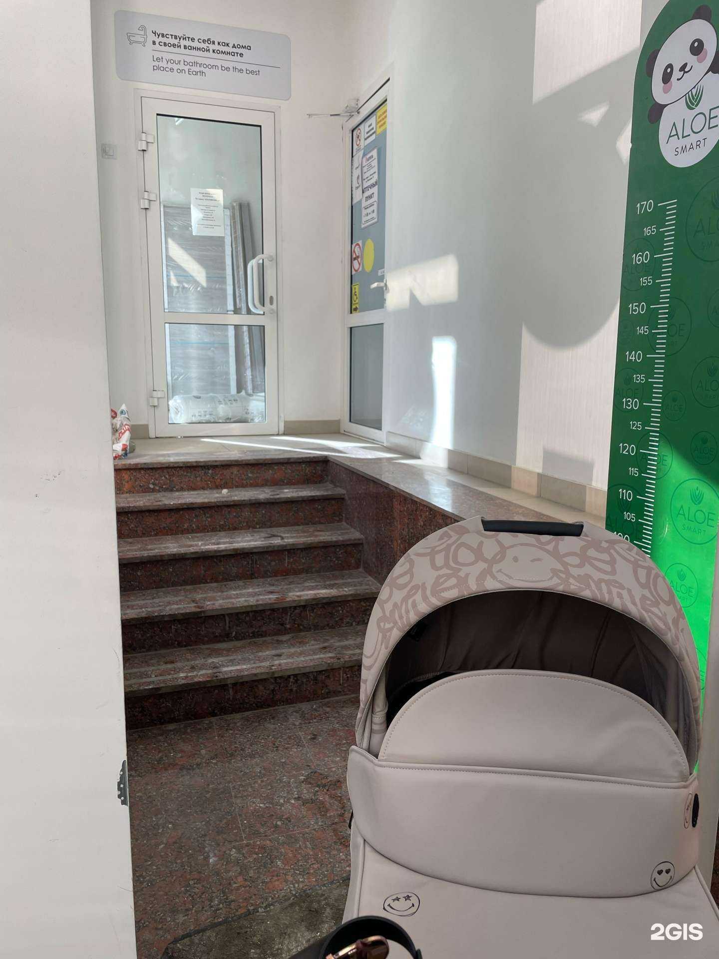 Отзывы на компанию Апрель в Екатеринбурге c фото