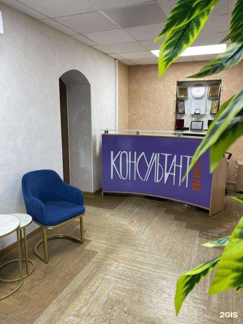 Отзывы на компанию Квадро плюс в г. Кемерово c фото