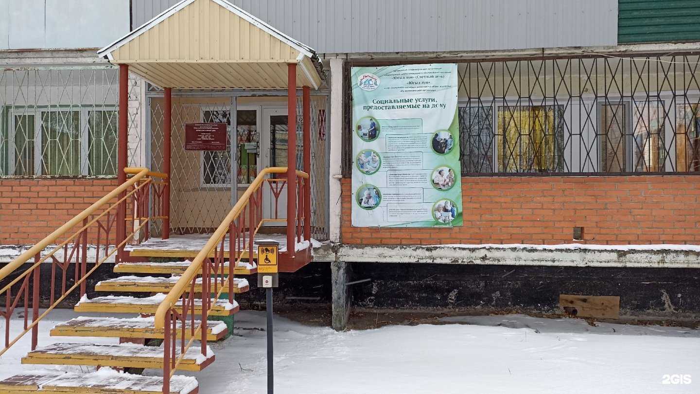 Отзывы на компанию Югыд Лун в Сыктывкаре c фото