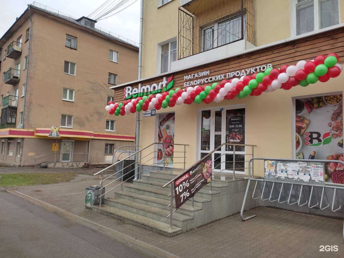 Отзывы на компанию Хлебничная в Екатеринбурге c фото - фотография 2 из 2