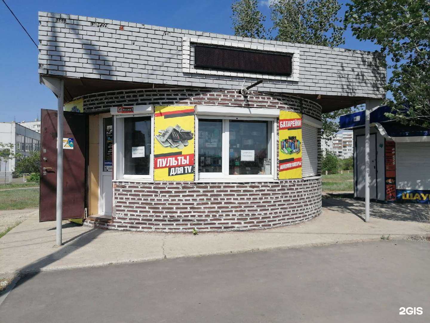 Отзывы на компанию Мастерская по ремонту телевизоров и продаже радиотоваров в Тольятти c фото