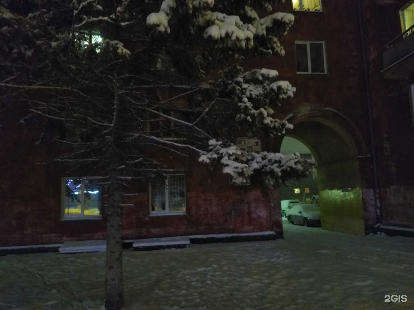 Отзывы на компанию БетонСиб в Новосибирске c фото - фотография 2 из 2