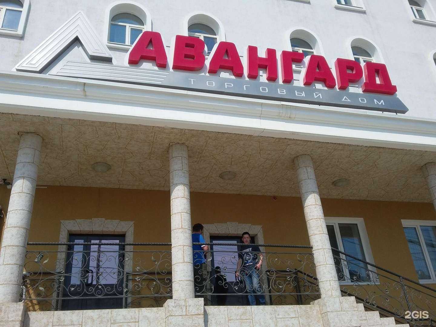 Отзывы на компанию Спецодежда Якутии в Якутске c фото