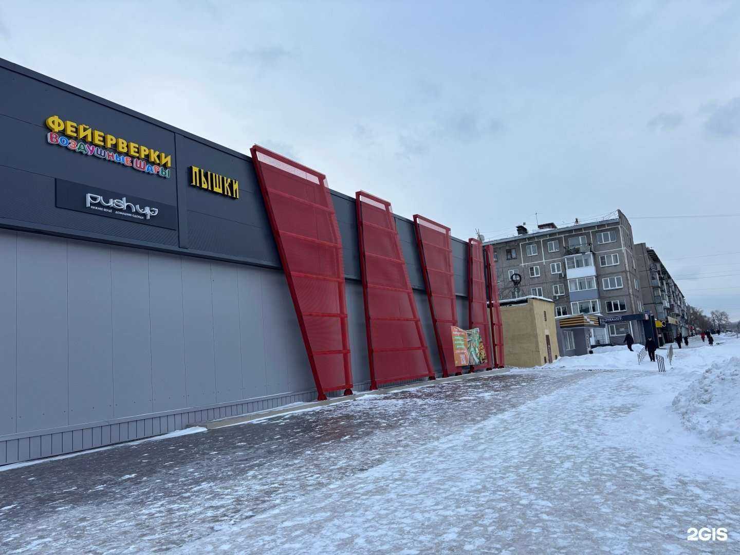 Отзывы на компанию Магазин свежего мяса в г. Новокузнецк c фото