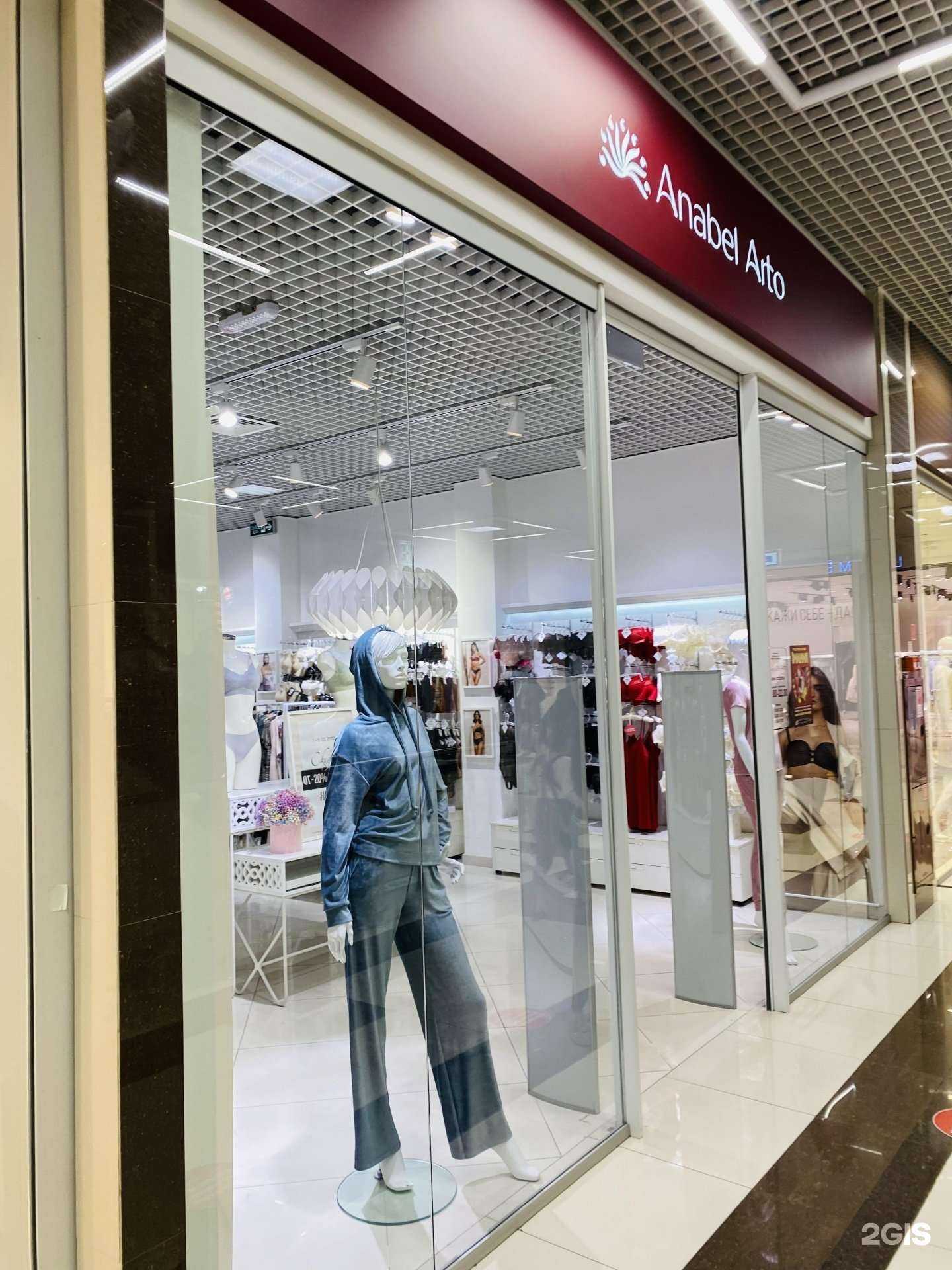 Отзывы на компанию Natura Nuda в г. Новороссийск c фото