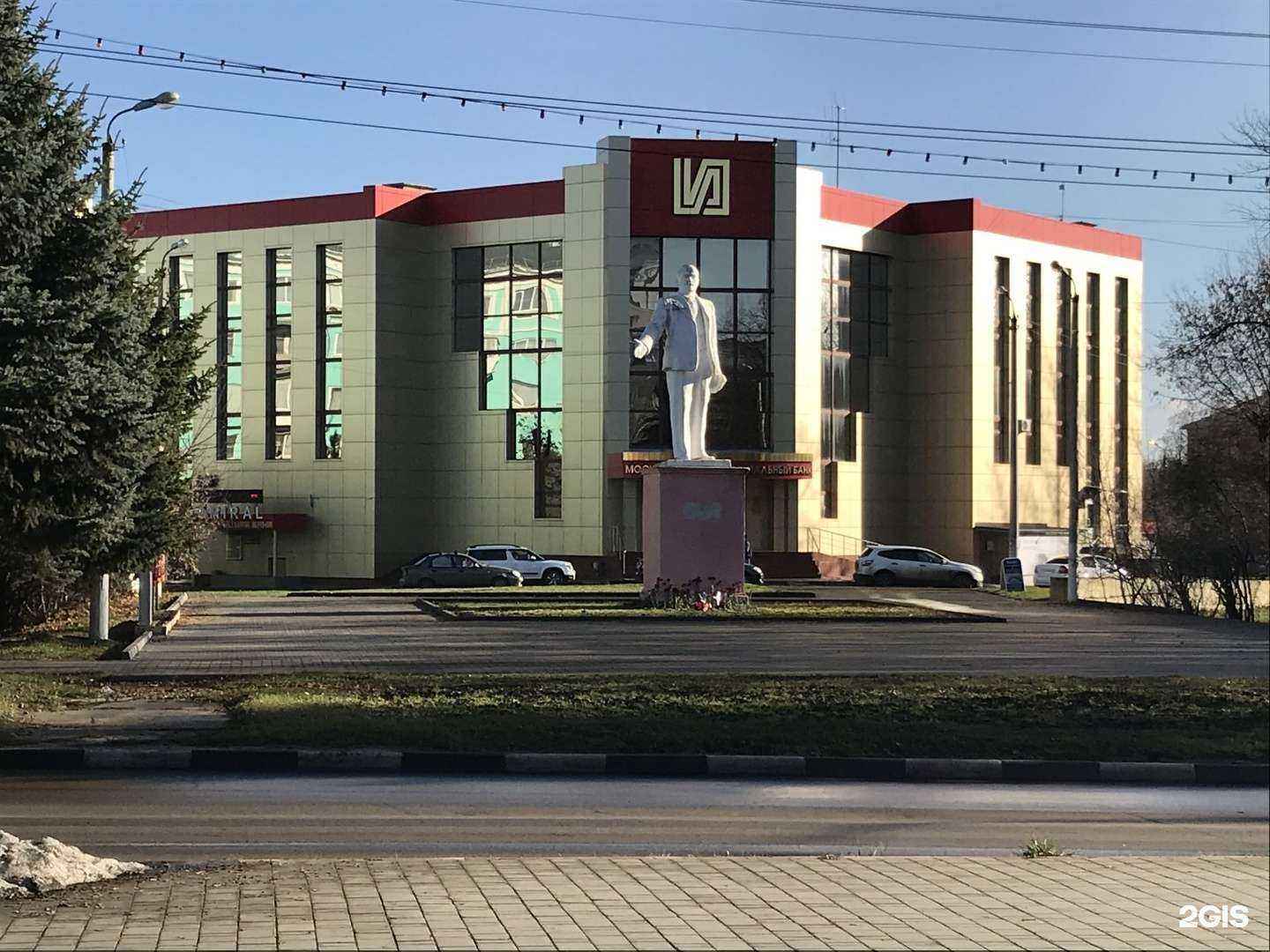 Отзывы на компанию Региональный центр кадастра в Новомосковске c фото - фотография 2 из 2