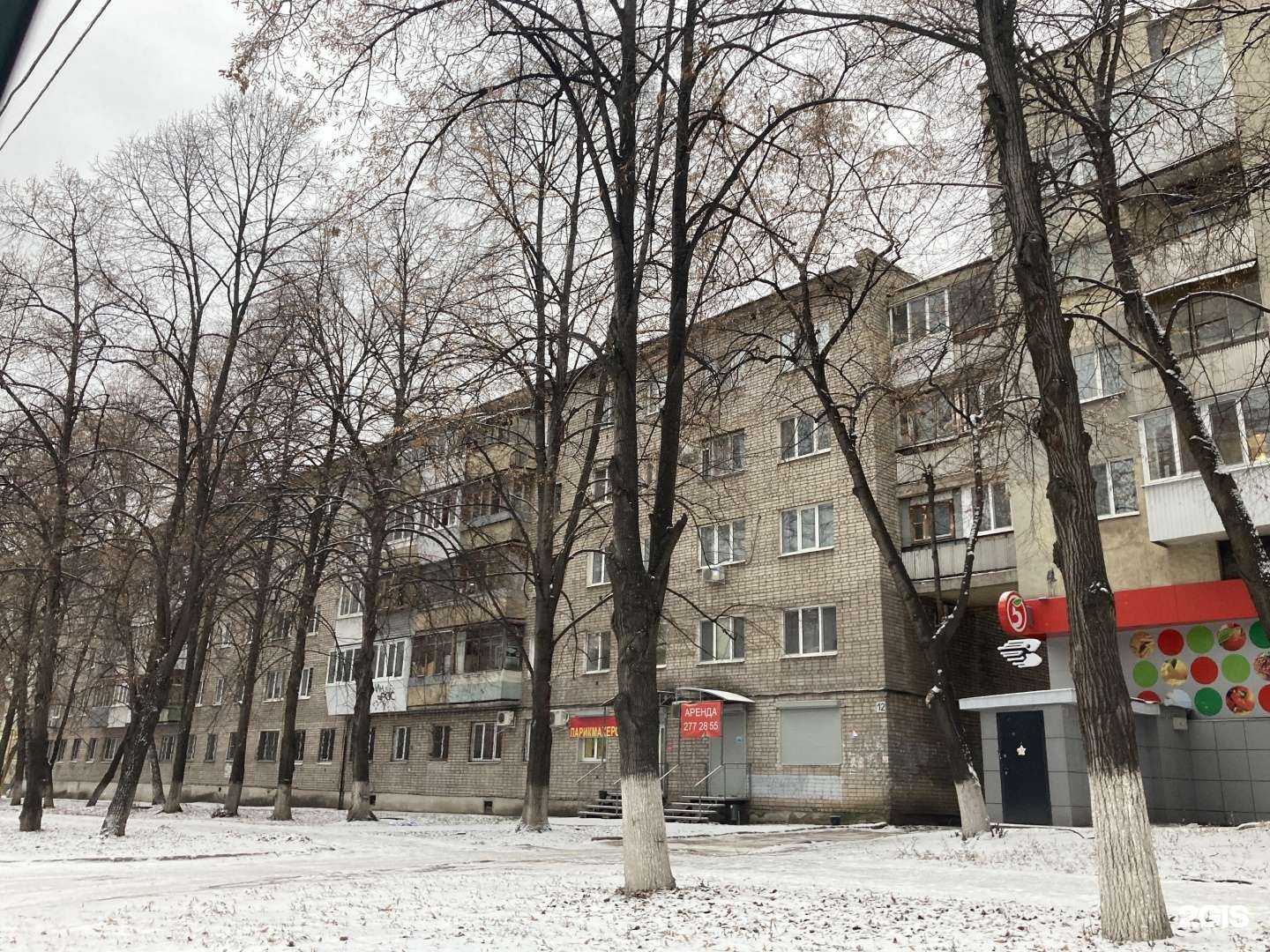 Отзывы на компанию Макси Эконом в Самаре c фото - фотография 2 из 2