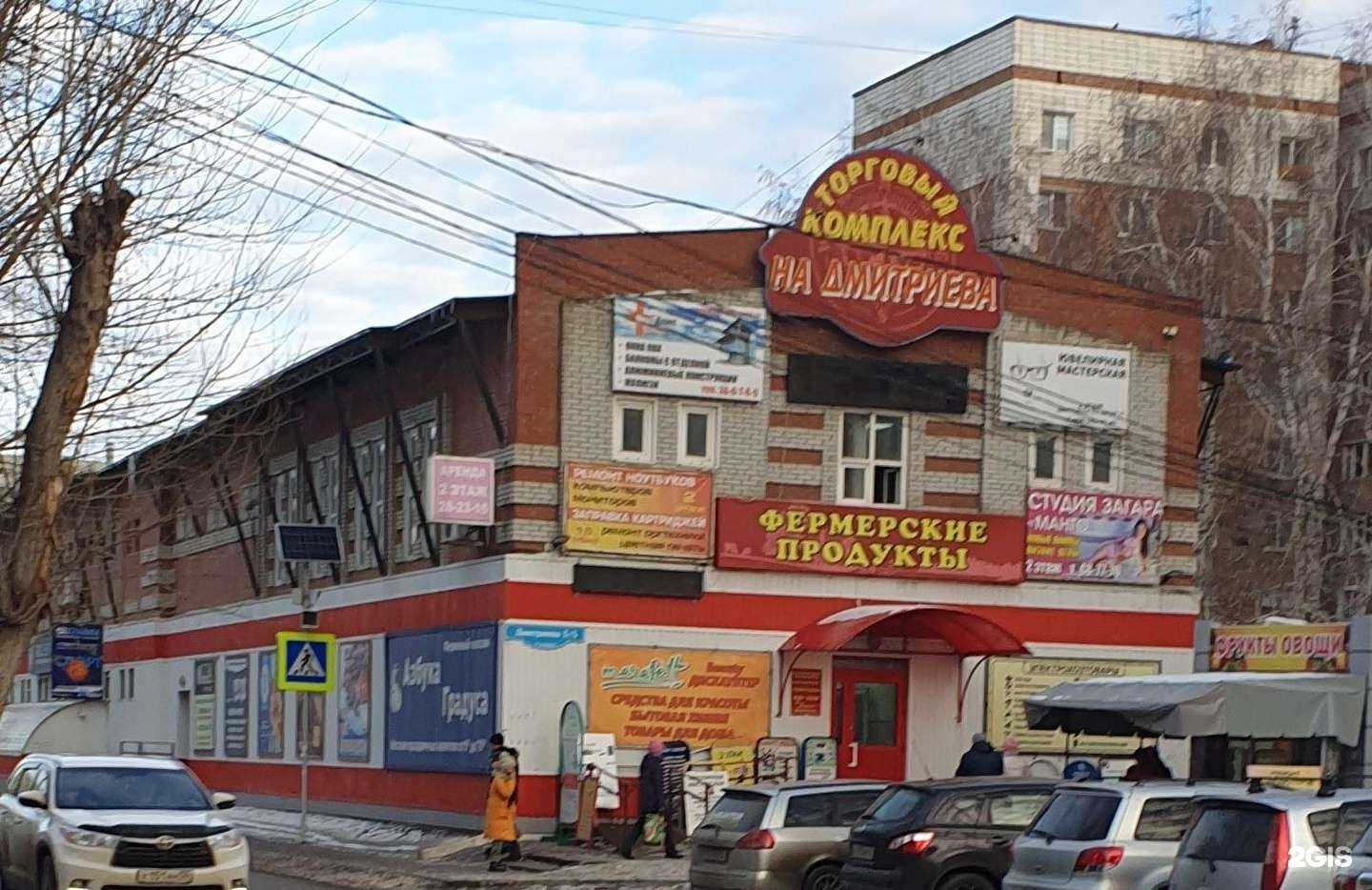 Отзывы на компанию Омскпрофи в Омске c фото - фотография 2 из 2