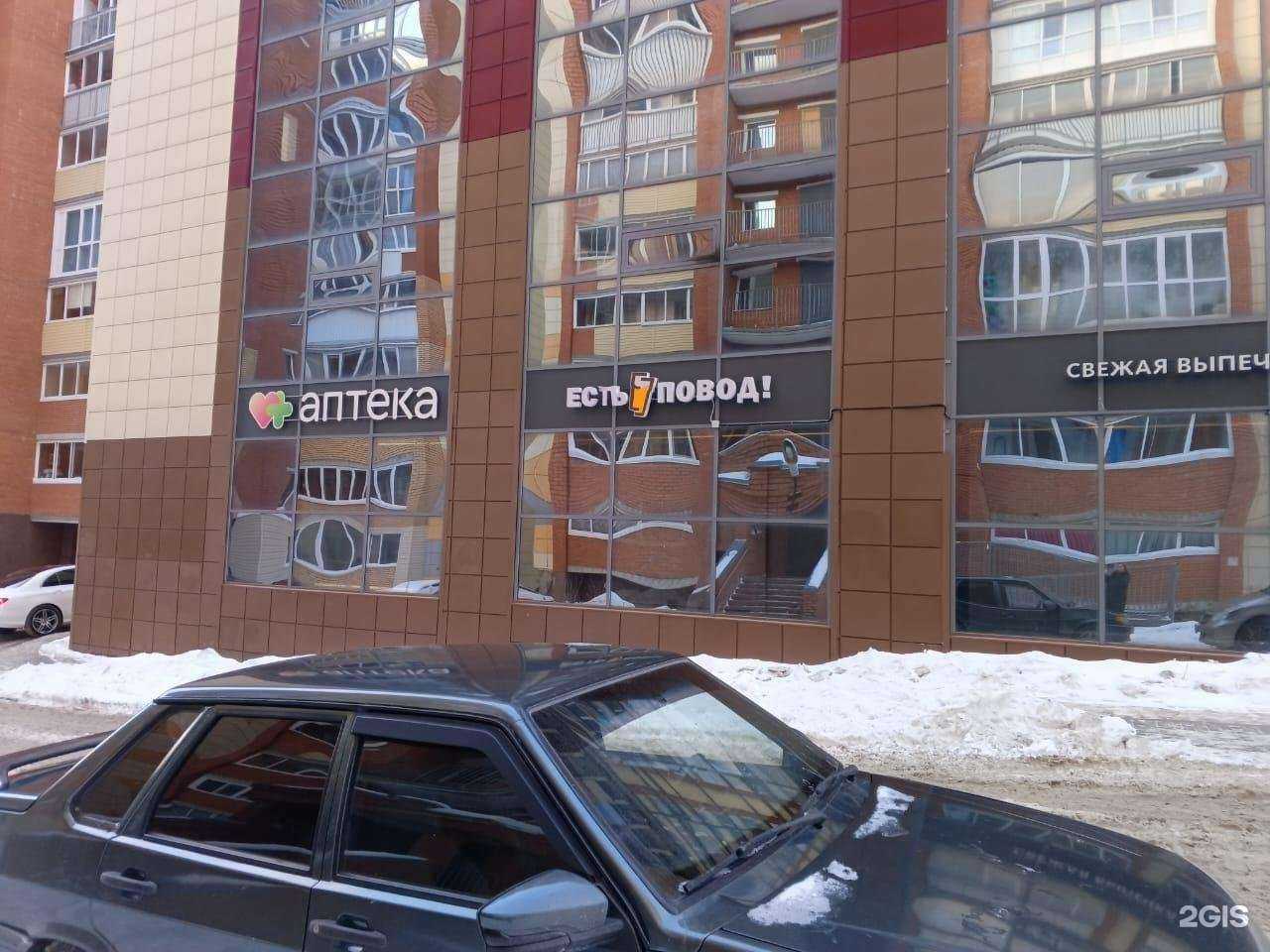 Отзывы на компанию Добротека в г. Томск c фото