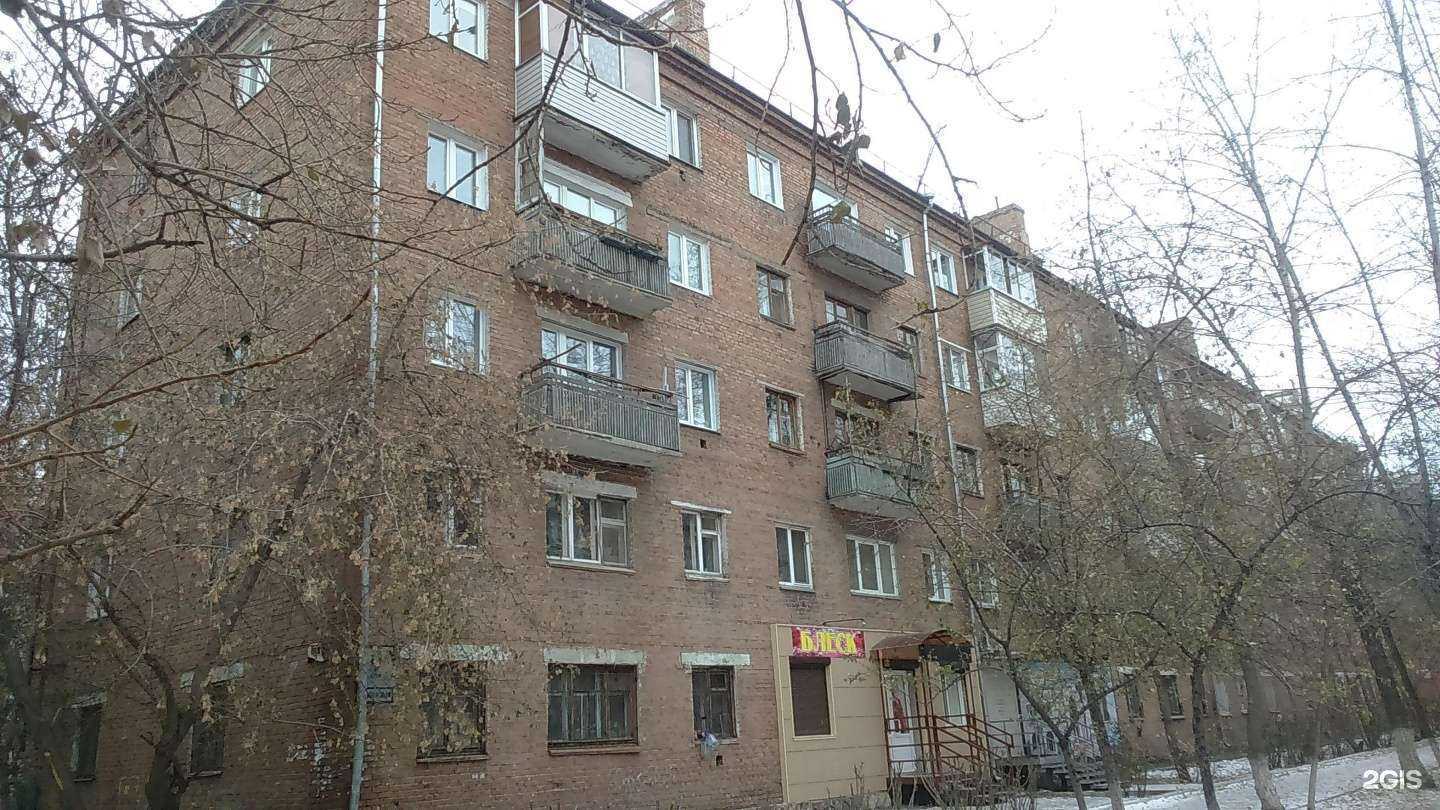 Отзывы на компанию Теплый Выбор в Красноярске c фото - фотография 2 из 2