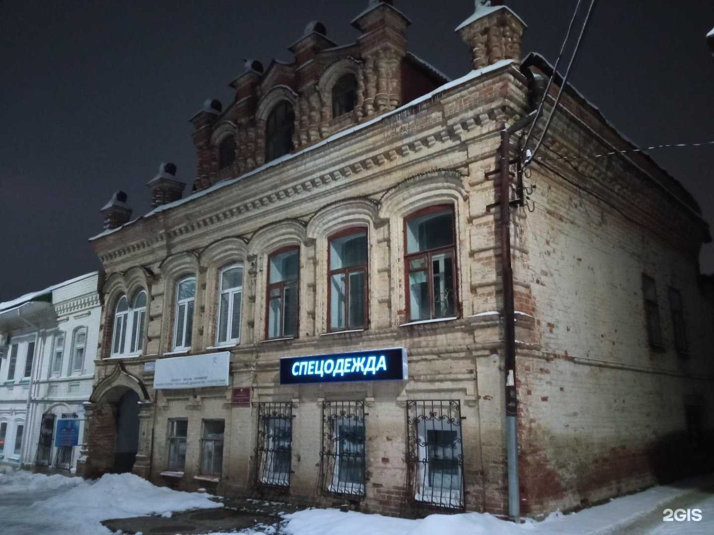 Отзывы на компанию Центральная в Воткинске c фото - фотография 2 из 2