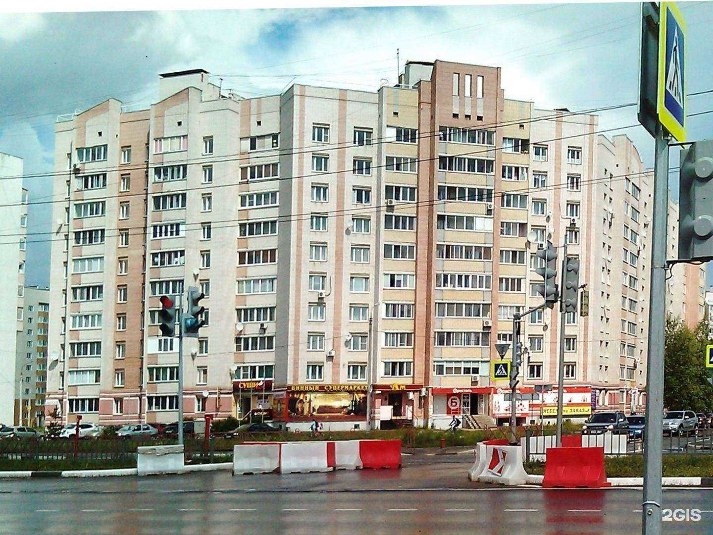 Отзывы на компанию ЦирюльникЪ в Ярославле c фото - фотография 2 из 2