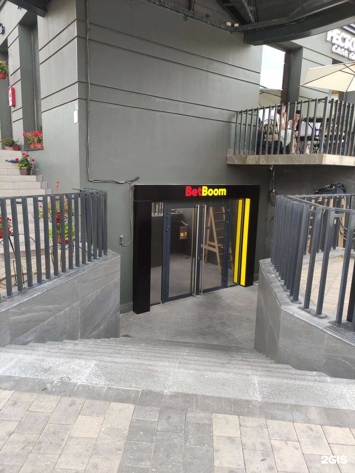 Отзывы на компанию BetBoom в Одинцове c фото