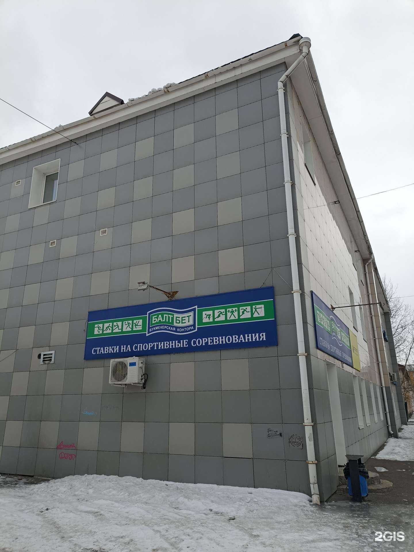 Отзывы на компанию БалтБет в Красноярске c фото