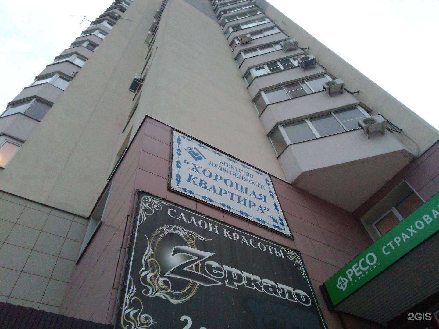 Отзывы на компанию Хорошая квартира в г. Тольятти c фото