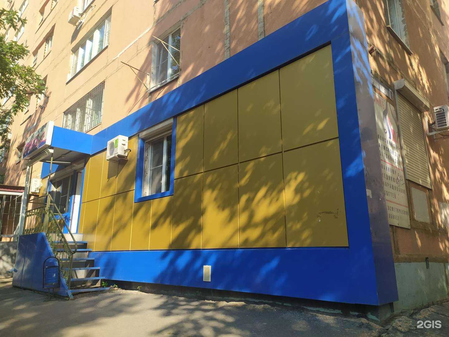 Отзывы на компанию Фике в г. Волгодонск c фото