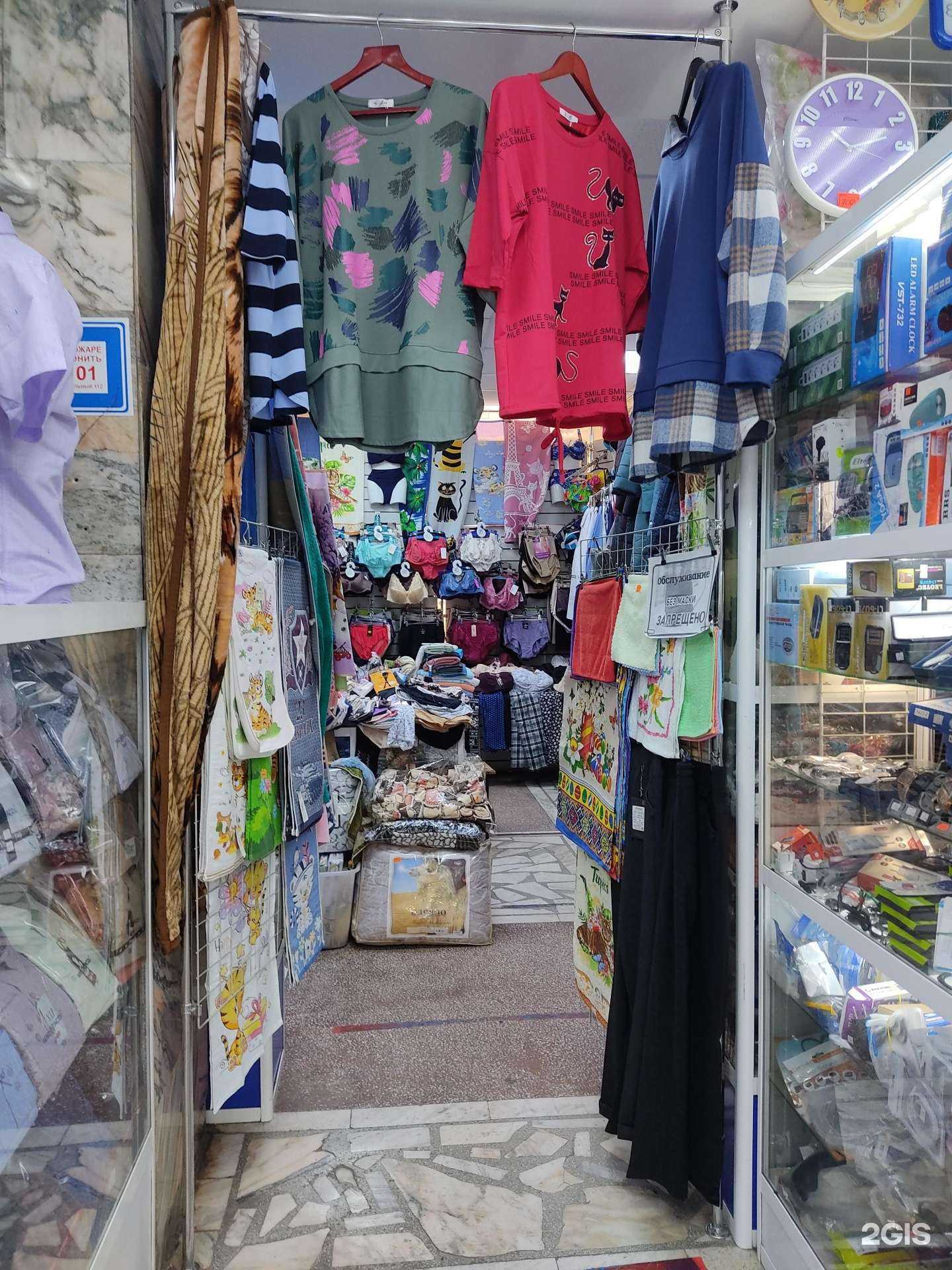 Отзывы на компанию Отдел женской одежды в Красноярске c фото