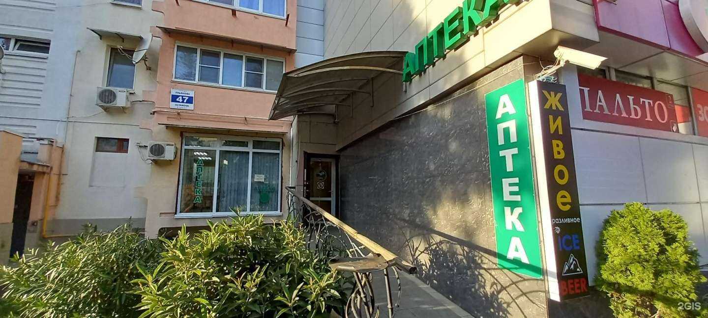 Отзывы на компанию Первый центр фотоэпиляции в Сочи c фото - фотография 2 из 2