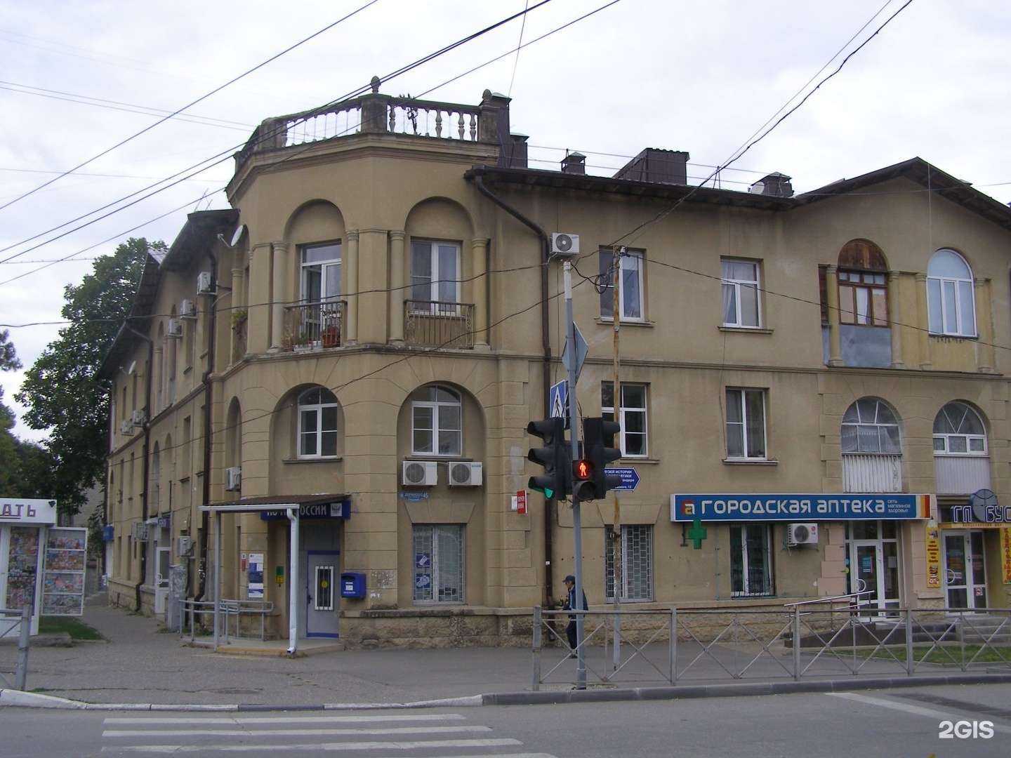 Отзывы на компанию Kasparov Clinic в Кисловодске c фото - фотография 2 из 2