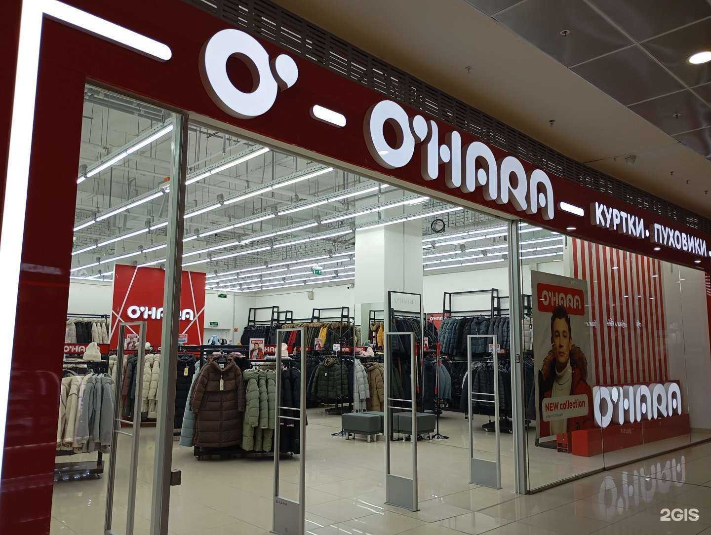 Отзывы на компанию O`hara в Уфе c фото