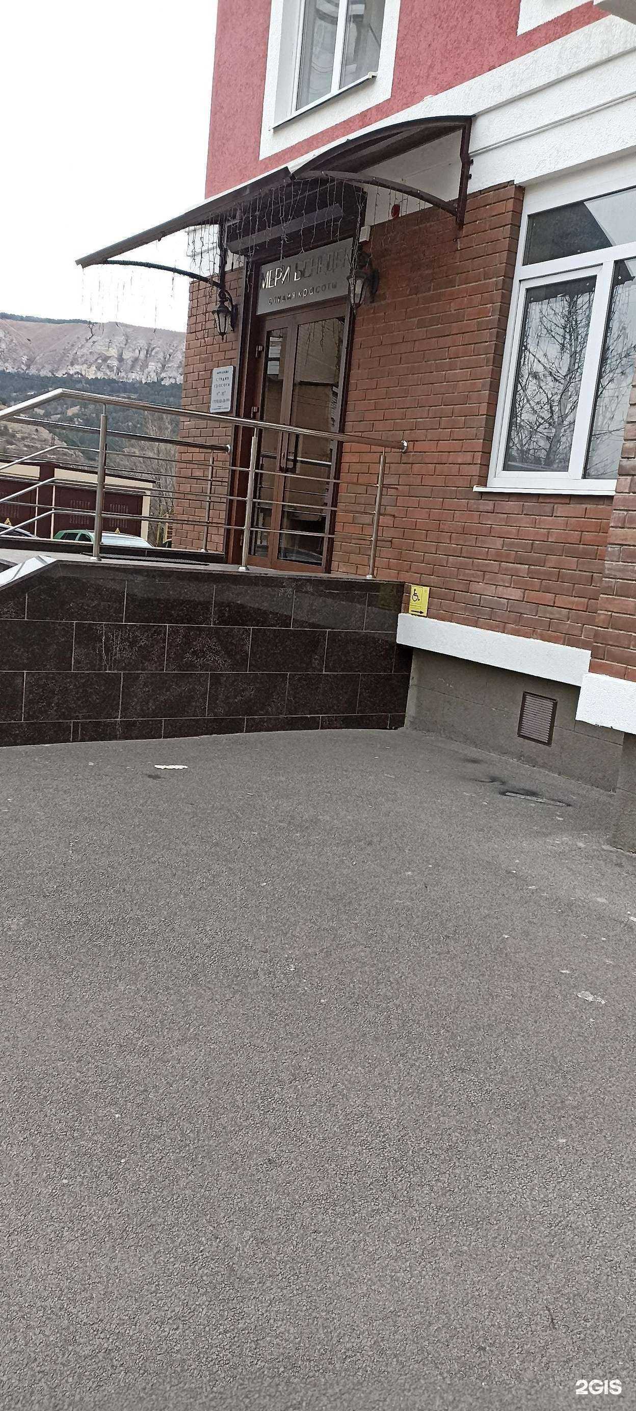 Отзывы на компанию Мери Бенедек в г. Кисловодск c фото