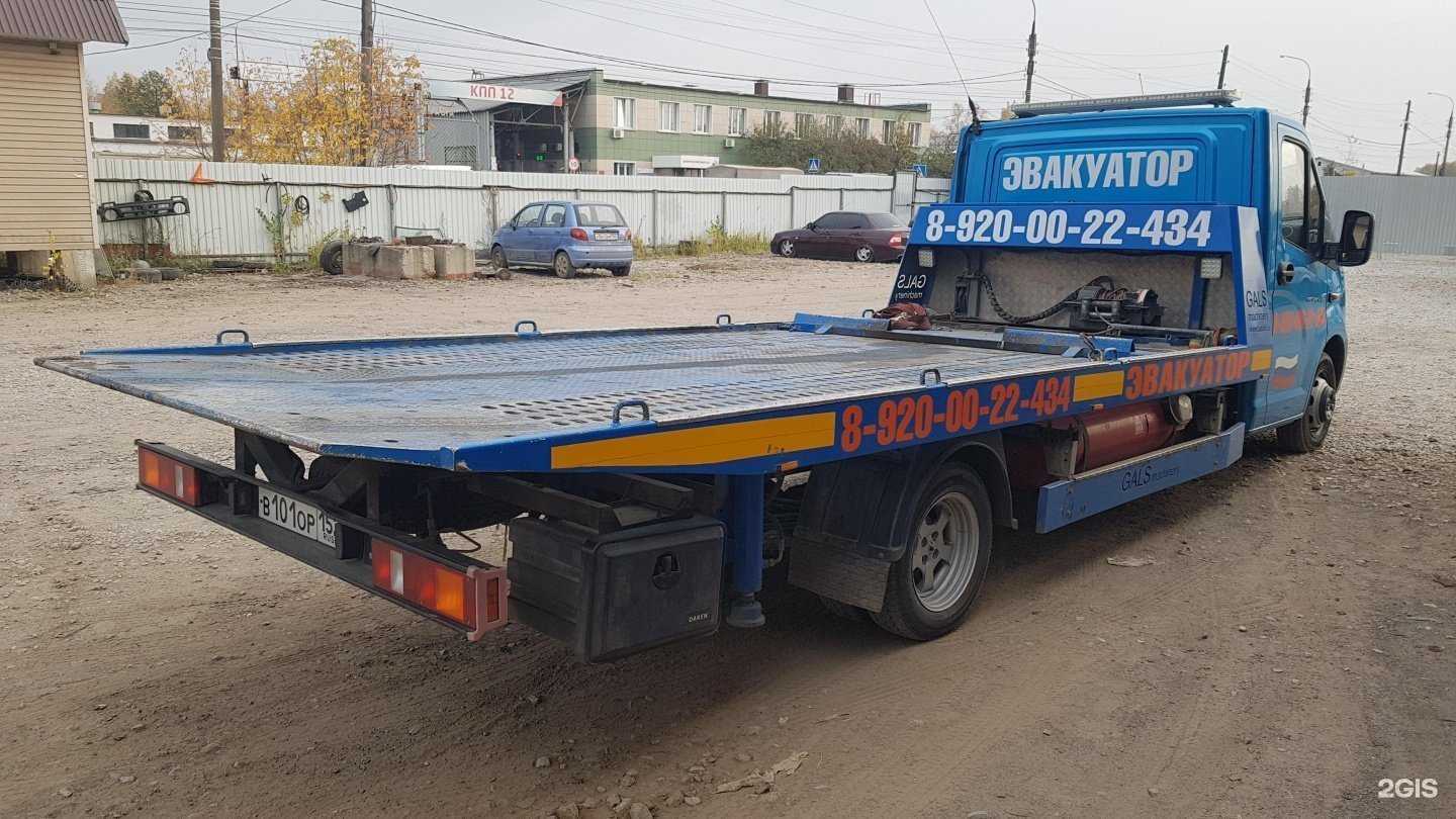 Отзывы на компанию Служба эвакуации и выкупа автомобилей в г. Выкса c фото