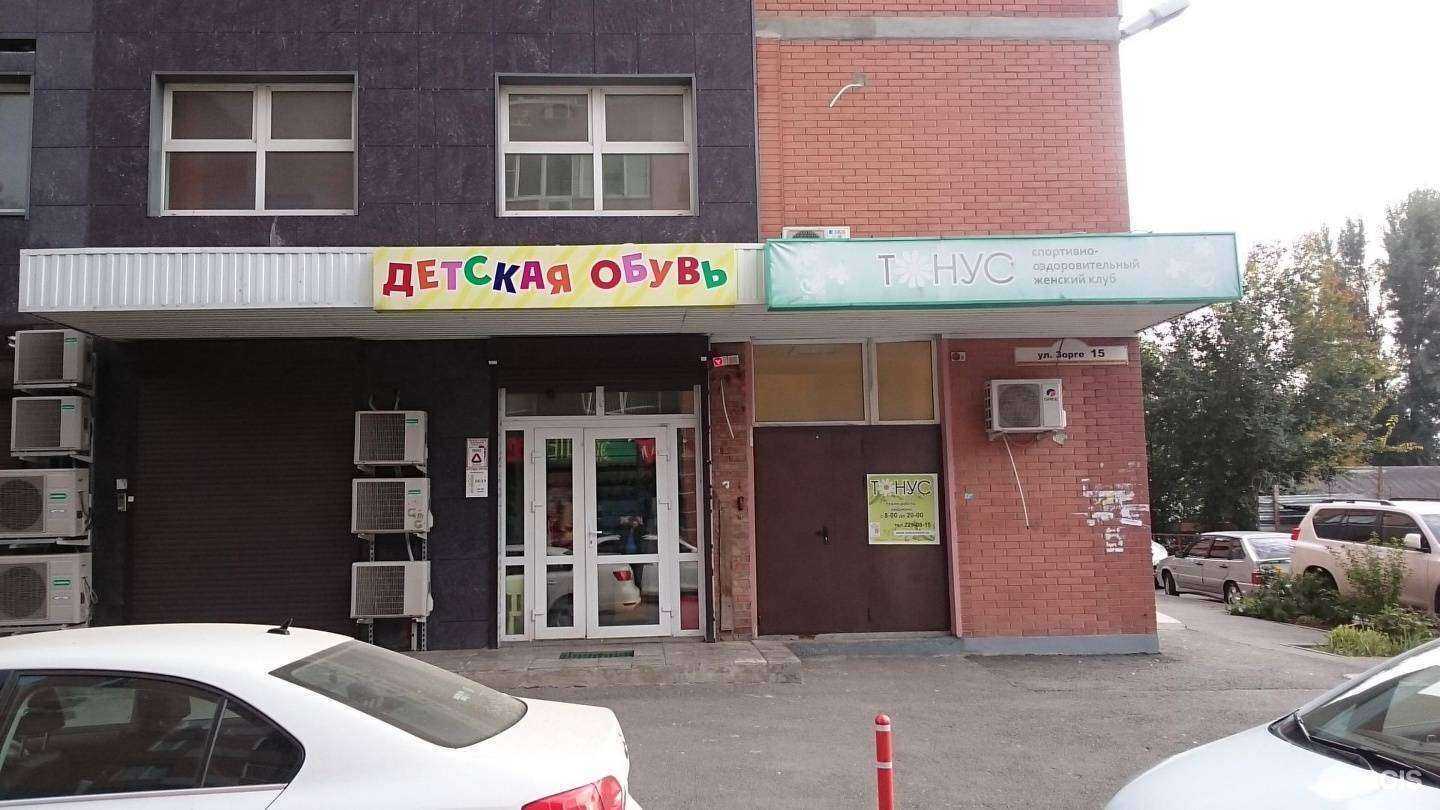 Отзывы на компанию Экомаркет в Ростове-на-Дону c фото - фотография 2 из 2