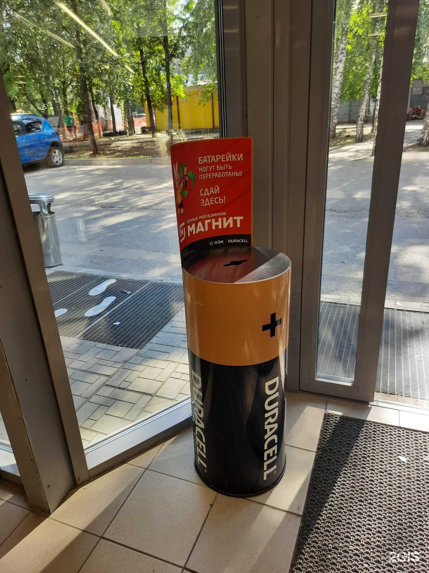 Отзывы на компанию Duracell в Казани c фото